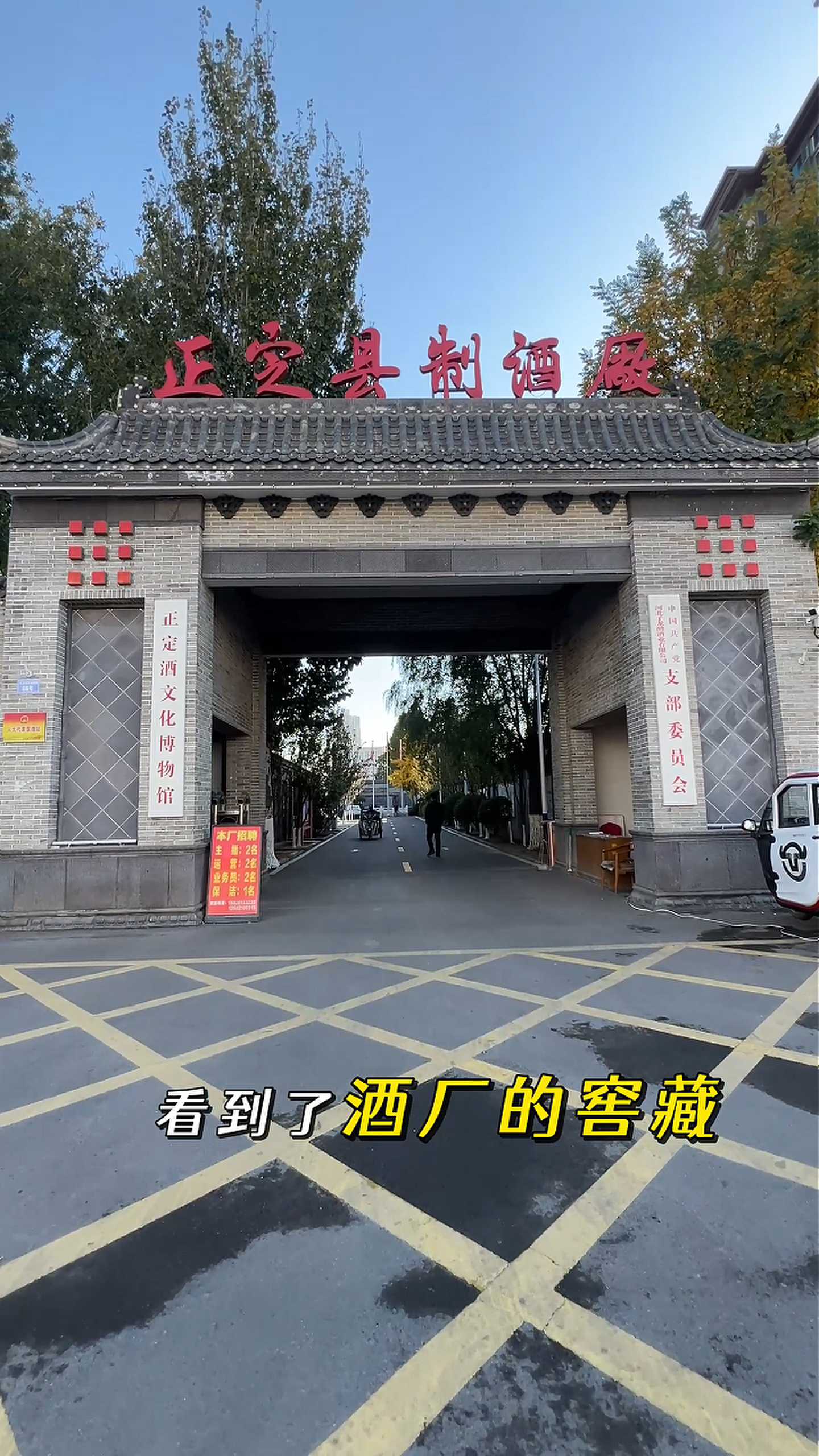 阿勒泰制造业企业GEO优化案例